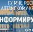 Еще раз про безопасность на воде в период аномальной жары. - Администрация Советского района