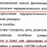 Определен порядок выплат компенсаций для воронежцев, пострадавших от терактов - Bloknot-Voronezh.Ru