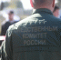 Жители Новосибирска заключены под стражу по обвинению в похищении мужчины и вымогательстве - Следственный комитет