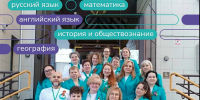В Югре учителя-волонтеры вывели формулу отличника - Местное время