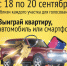 Проверить знания и получить подарки - Власть Труда