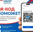 Важная новость для участников СВО в Мурманской области - Администрация ЗАТО г. Островной