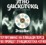 пост 5 - Cityopen.ru
