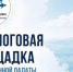 Общественная палата Башкирии проведет диалоговую площадку в Чекмагушевском районе - Общественная палата РБ