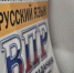 В Госдуме предлагают разделить стобалльников и олимпиадников при поступлении - SeverPost.ru