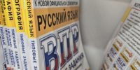 В Госдуме предлагают разделить стобалльников и олимпиадников при поступлении - SeverPost.ru