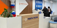В Архангельской области определили лучших специалистов в сфере занятости - Сетевое издание Коноша29
