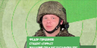 Герои спецоперации Z - Филиал СГТУ в г. Петровске