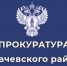 Ответственность за нарушения при обращении с твердыми коммунальными отходами. - Администрация Карачевского района