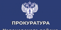 Ответственность за нарушения при обращении с твердыми коммунальными отходами. - Администрация Карачевского района