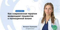 Гепатит В: от приговора к управляемой реальности - ФГАУ ЛРЦ