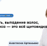 Мифы о щитовидной железе: разбираем самые частые запросы из интернета - ФГАУ ЛРЦ