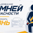 Кирово-Чепецкие автоинспекторы напомнят водителям о соблюдении правил использования ремней безопасности и детских удерживающих устройств - ОМВД "Кирово-Чепецкий" 