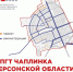 В Чаплинке планируют восстановить и построить около 41 километра улиц - Губернатор Херсонской области