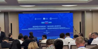 Дипломанты проекта «Продукт Башкортостана» приняли участие в B2B переговорах с представителями деловых кругов Республики Узбекистан - Министерство торговли и услуг