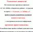 pasport.jpg - МФЦ