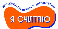 Третья победа подряд: проект «Зал побед» снова делает Северскую школу лучше. - Ключевский район