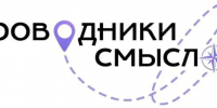 Студенты ВГМУ им. Н.Н. Бурденко стали участниками Всероссийской программы «Проводники смыслов. Новый маршрут» - Медицинский Университет им. Н.Н. Бурденко