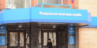 ФНС рекомендует сдавать декларацию по косвенным налогам по новой форме - Navigator-Kirov.Ru