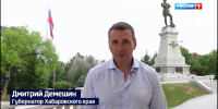 Дмитрий Демешин: «Мы даём студентам специальности с интеграцией в производство – отсюда и спрос» - ГТРК Дальневосточная