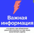 6 августа в Оренбуржье объявили ракетную опасность - Газета Оренбуржье