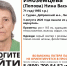 Пенсионерку в фиолетовых шлепанцах ищут в Липецкой области с 3 августа - Липецкая ГТРК