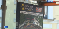 Строго по расписанию? Кто следит за тульским транспортом - ГТРК