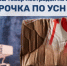ВАЖНО! Отсрочка по УСН, если ваш товар пострадал на складе: как получить - Министерство промышленности, предпринимательства и торговли