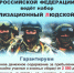 Военкомат информирует!. - Муниципальный округ Воркута