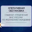 5 августа в Мордовии: два пожара - Столица С