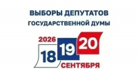 Чуть больше месяца остается до главных выборов страны - Газета В 24 часа