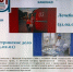 Информация для абитуриентов - Газета Знамя