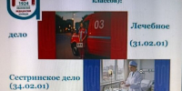 Информация для абитуриентов - Газета Знамя