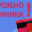 Ковровчанка инвестировала онлайн и лишилась двух миллионов рублей - KovrovSegodnya.Ru