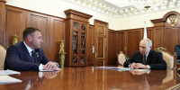 Александр Шуваев доложил президенту РФ Владимиру Путину об обстановке в регионе - БелПресса