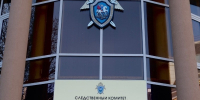 Подростка из Астрахани осудили за хранение наркотиков - Астрахань 24