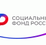 За 5 лет Отделение СФР профинансировало на 47,7 млн рублей субсидии работодателям за трудоустройство граждан. - Сыктывдинский район