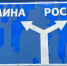 СК: ущерб от вторжения в Курскую область составил почти 505 млрд рублей - Курские Известия