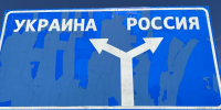 СК: ущерб от вторжения в Курскую область составил почти 505 млрд рублей - Курские Известия