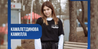 КАИсты о КАИ. Камилла Камалетдинова (Альметьевский филиал): - КНИТУ-КАИ