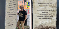 Из бездушной коробки – в артобъект - Рыбинские Известия