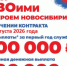 В Новосибирской области продлены повышенные выплаты при поступлении на службу - Куйбышевский район