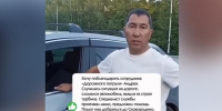 Инспектор «Дорожного патруля» помог гостям из Читы, застрявшим на федеральной трассе «Амур» (ВИДЕО) - Asn24.Ru