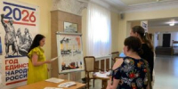 5 августа- День освобождения Белгорода - ЦБС Шебекинского городского округа