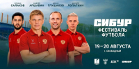 Фото: max.ru/id2801039525_gos - Амурское областное телевидение