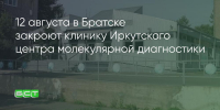 Поделитья во ВКонтакте - Братская Студия Телевидения