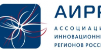 Ассоциация инновационных регионов России (АИРР) - Минэкономразвития Владимирской области