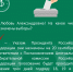 2_0508_vybory-deg - Администрация Сафоновского района