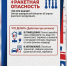 Информация для населения - Ural56.Ru