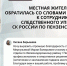 В Пензе после проверки СК управляющая компания устранила нарушения в доме - Stolica58.Ru